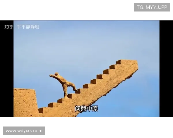 问鼎真人手机版：详细玩法指南与新手入门技巧分享